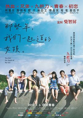 超碰伦理